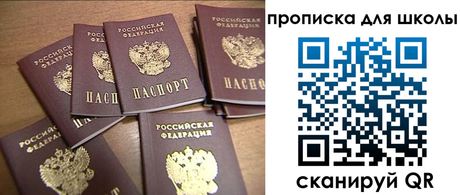 временная регистрация купить в Красном Сулине